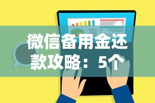 抖音放心借有入口就有额度吗？额度评估全解析