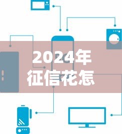 过户贷哪个平台好下款快：公布5个征信黑了的人贷款的平台