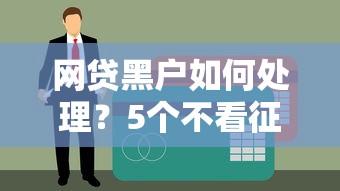 费县借钱平台有哪些？这5个正规渠道可以试试