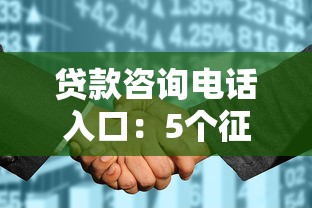 小鹅花钱官网下载安装，揭秘5个714强制下款口子推荐