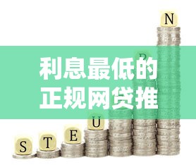 借呗属于小额贷款吗？借呗贷款类型解析