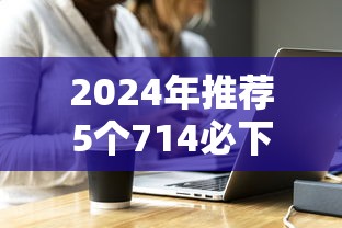 黑户714还能申请吗，梳理5个不看征信好下款的借钱软件