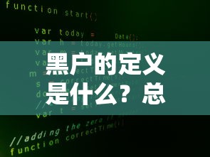 不审核不看征信直接下款的平台是什么：看看这5个中国贷款平台