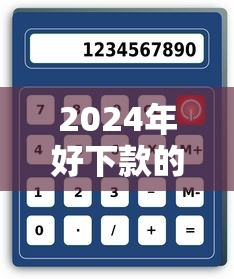 省呗审核不通过要多久？梳理五个借款1500必下的平台黑户