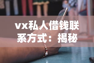 国外有网贷吗海外网贷现状与平台解析