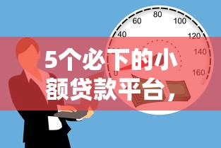 大学生急用钱必看！这5个正规借钱渠道别踩坑