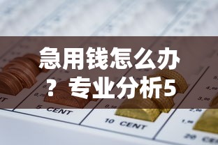 湘潭本地小额贷款公司排名？整理五个新口子黑户