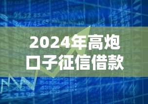 深陷网贷泥潭欠债百万自救指南