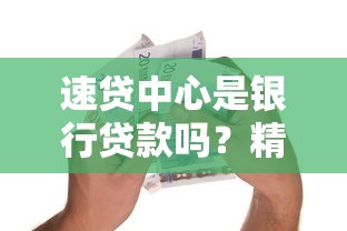 2025年最新被查封网贷平台名单及背后原因解析
