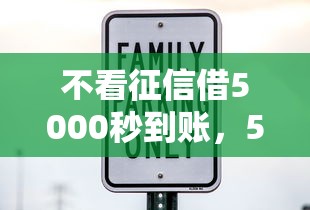 开通唯品花查征信吗？征信审核条件解析