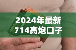 拒绝网贷黑板报：倡导理性消费远离借贷风险