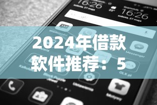 河北农信能贷款吗？手头紧的老铁看这篇就懂了！