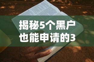 支付宝花呗额度冻结怎么办？6个真实有效的解冻方法