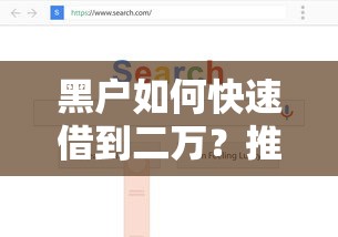 桔多多的额度审核不过吗？罗列5个综合评分不足也能放款的平台