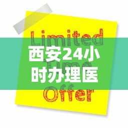 微信往外借钱怎么备注，分享五个公积金网贷平台