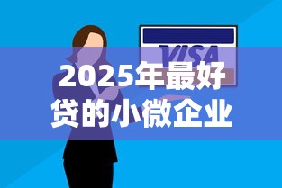 老婆有网贷老公还能申请贷款吗影响因素解析