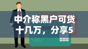 QQ钱包和微信能同时借钱么，整理五个网贷好过的平台