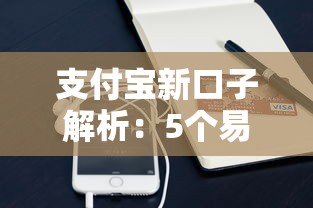 小通生活下款容易吗?整合5个学生贷款平台 小通生活下款容易吗?整合5个学生贷款平台