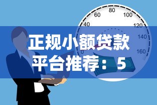 京东白条是网贷吗详细解析