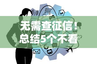 网贷两万一年利息多少及详细费用解析