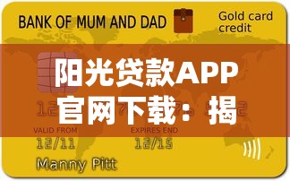 借呗是否属于网贷产品属性解析