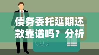 风控后急用钱必看！这5家平台审核宽松能下款