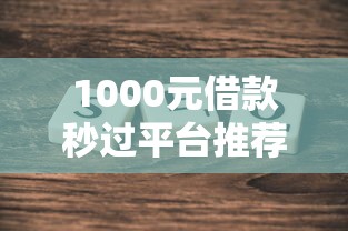 最新黑户借钱平台什么最好下款，梳理5个黑户必下的口子