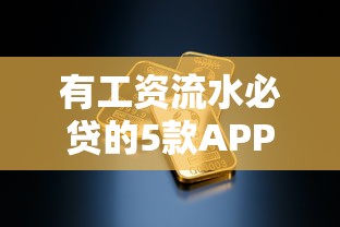 征信花了也能借钱？5个低门槛借款渠道实测分析