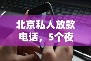 分期乐提前还款利息怎么算？提前结清划算吗