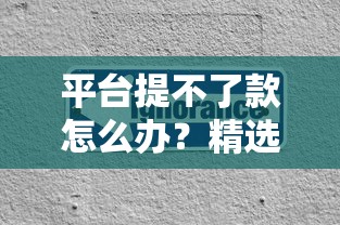 蚂蚁借呗属于网贷吗判断标准与属性解析