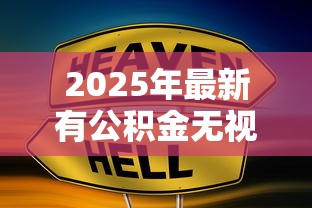 好车贷官网：安全便捷的汽车贷款平台