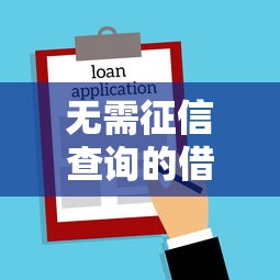 京东金条利息优惠期限解析｜贷款用户必看攻略