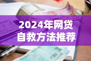 哪个平台不看征信下款快？梳理5个平台借钱不上征信