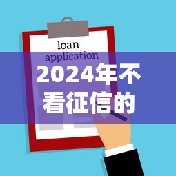 微信上怎么查征信记录详细步骤与注意事项解析