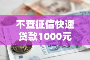 公积金贷款网贷申请条件与流程指南