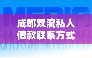 兰州微信借钱公司有哪些，整合五个无视黑户下款口子名单大全