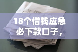 建行信用卡逾期4年协商还款指南：贷款理财用户必看