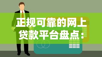 哪里可以拉征信报告权威渠道指南