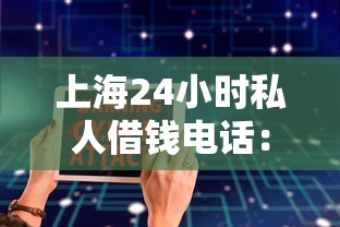 花呗逾期上征信吗最新影响解析必读