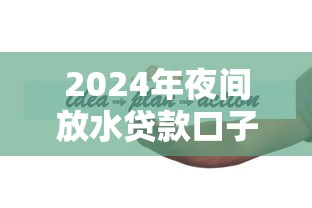 国家正规网贷平台有哪些权威名单盘点