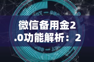 小额度黑户贷款能贷多少，罗列五个黑白花户必过的贷款平台