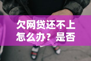 武汉汽车抵押贷款不看征信：整合5个容易下款的正规贷款平台