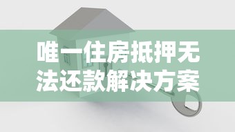 建行快贷容易下款吗知乎？看看这5个秒批无面签贷款口子