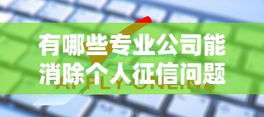 微贷网车抵贷申请条件及流程全解析