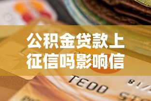 有谁用驾驶证贷过款的呢？看看这五个容易借到钱的平台