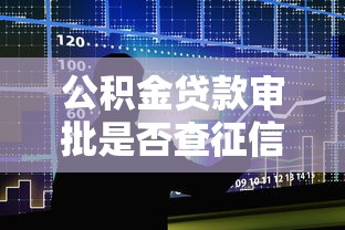 备用金结汇超过20万：罗列5个19岁贷款容易过审批的app