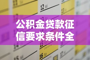 借钱美团外卖怎么借钱，梳理五个网贷容易下款18岁的app