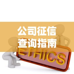 工行e分期有额度审批不通过：罗列5个借款平台借钱安全