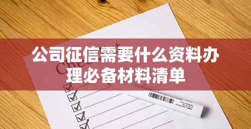 琵琶小钱微信借钱靠谱吗：罗列五个综合评分不足也能下款的网贷
