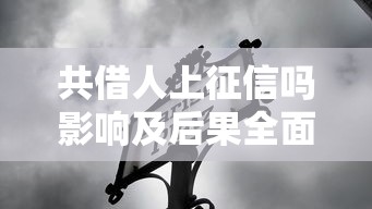 怎么在深圳借钱快借钱？整合五个最新秒批小额贷款平台